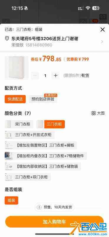 wechat_upload172585547166de76ef2626b