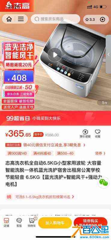 wechat_upload172588841266def79cc07d7