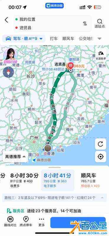 wechat_upload172589848566df1ef59c3e6
