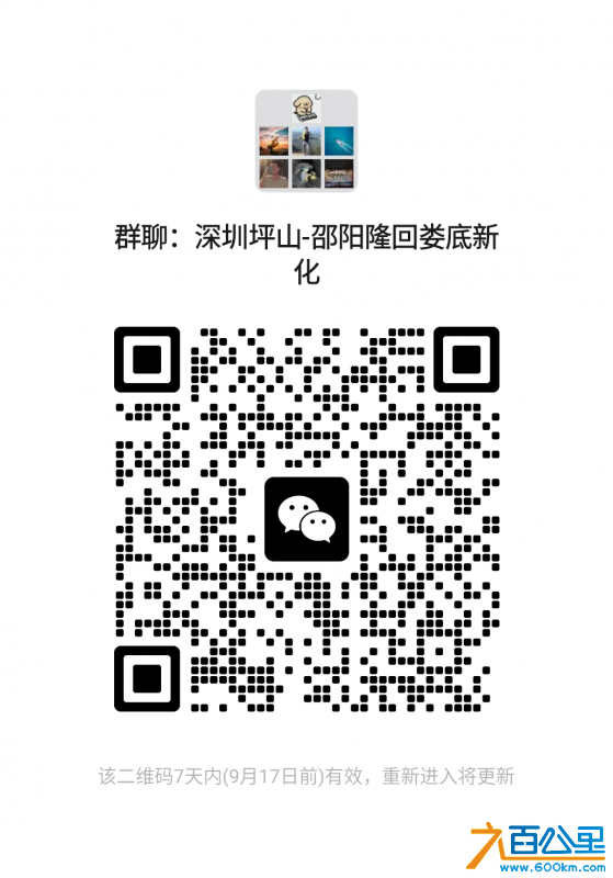 wechat_upload172592486566df8601a6a5d