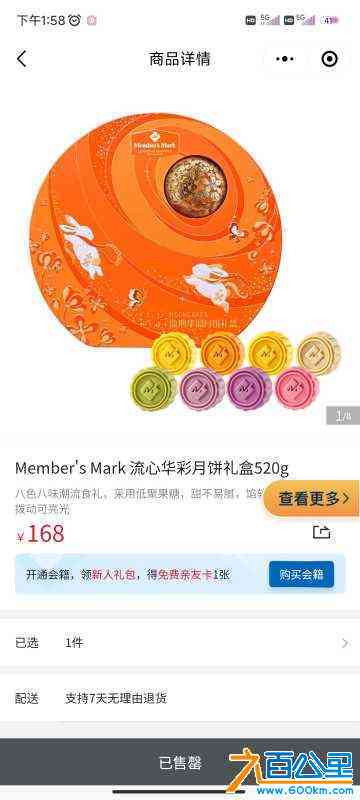 wechat_upload172593899366dfbd312d433