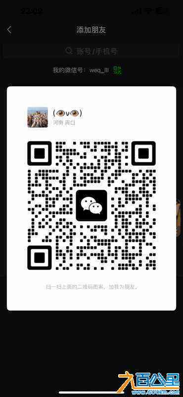 wechat_upload172597771166e0546fe1e3c