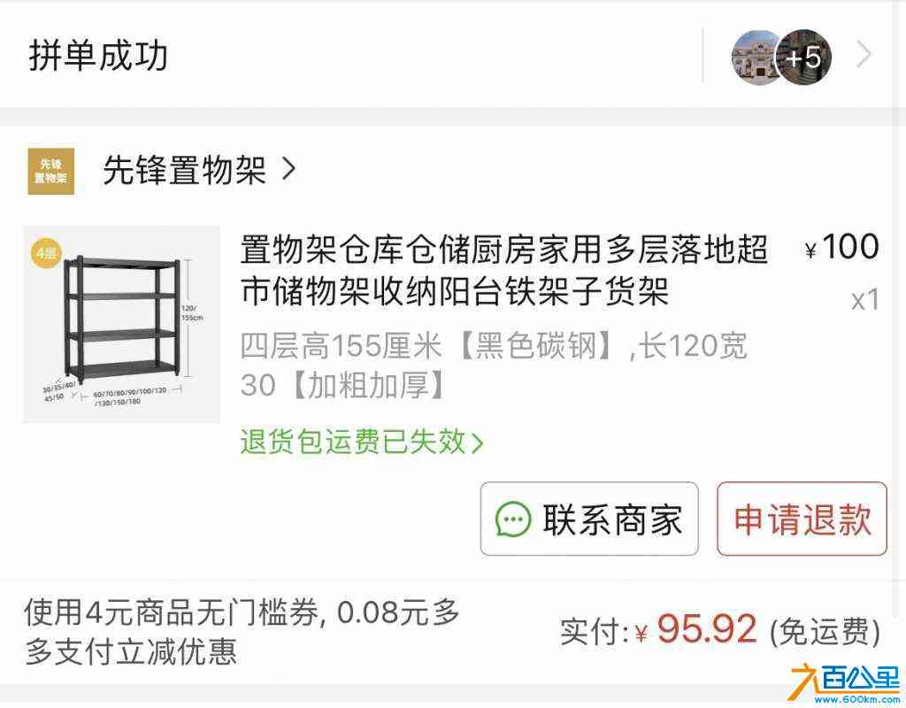 wechat_upload172597784866e054f8dd3e7