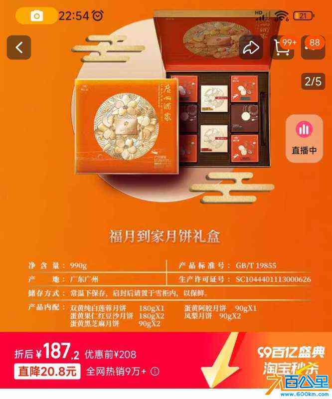 wechat_upload172598048766e05f473a531