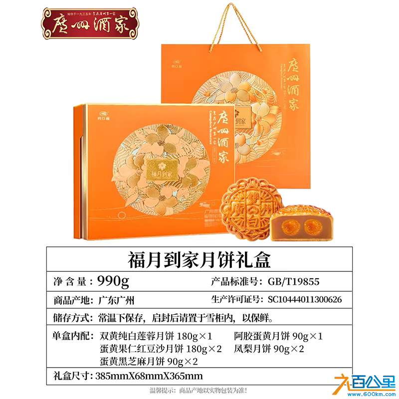 wechat_upload172598048866e05f4899cb2