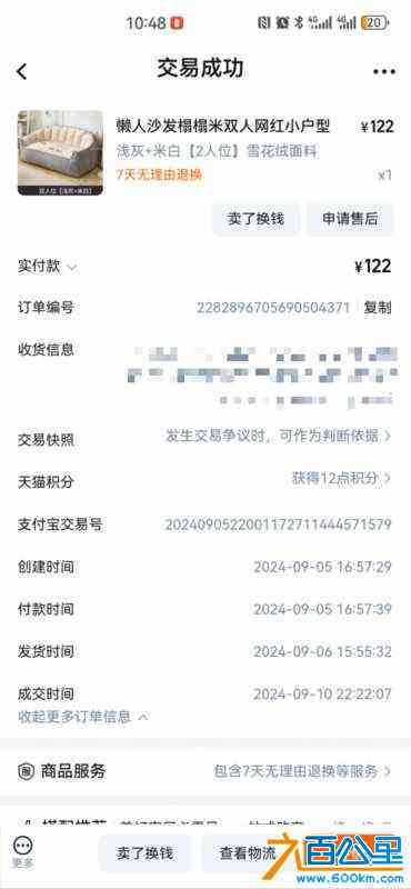 wechat_upload172610945666e25710f3412
