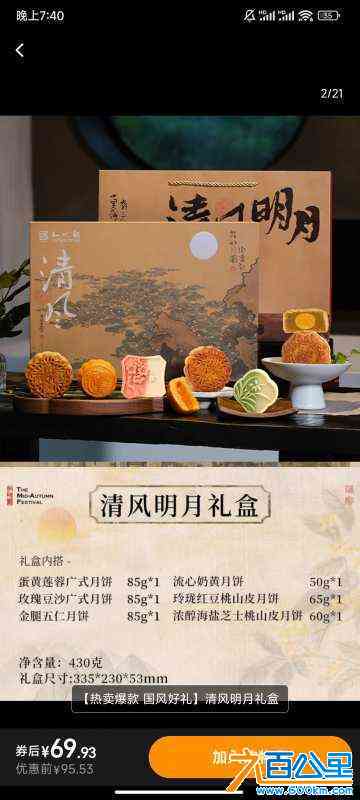 wechat_upload172614145666e2d4107913b