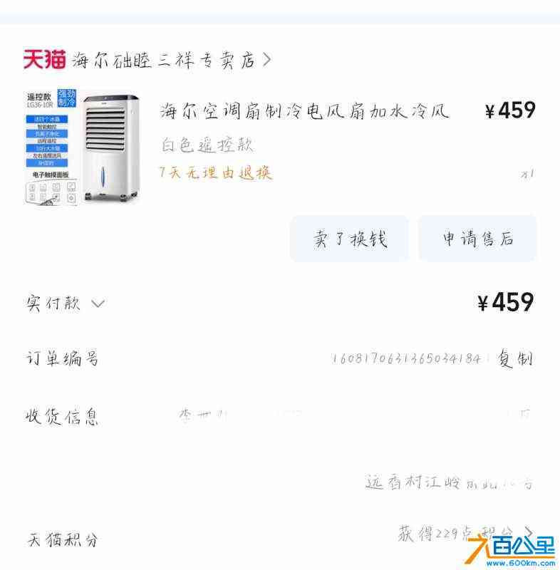 wechat_upload172618683866e385560be05