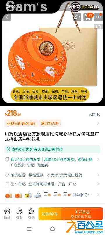 wechat_upload172619565766e3a7c9c48dc