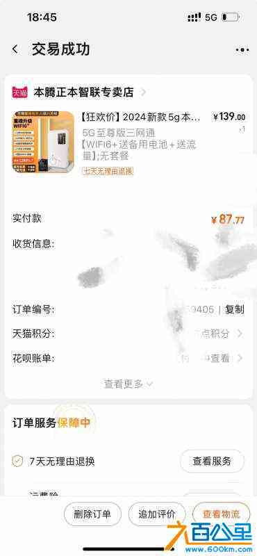wechat_upload172631137566e56bcfa3804
