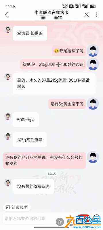 wechat_upload172632470966e59fe51a470