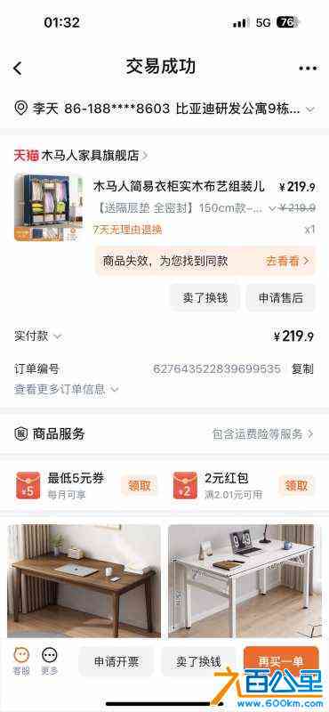 wechat_upload172633540166e5c9a9bac22