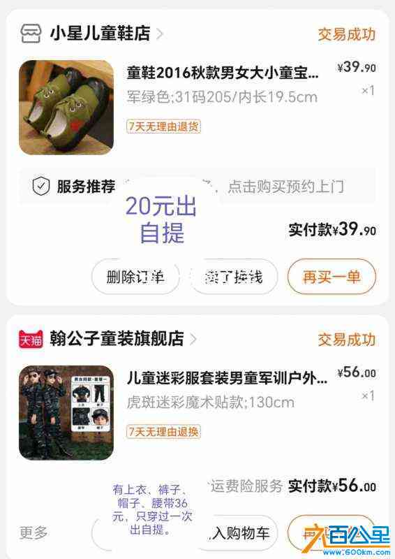 wechat_upload172647782466e7f60059641
