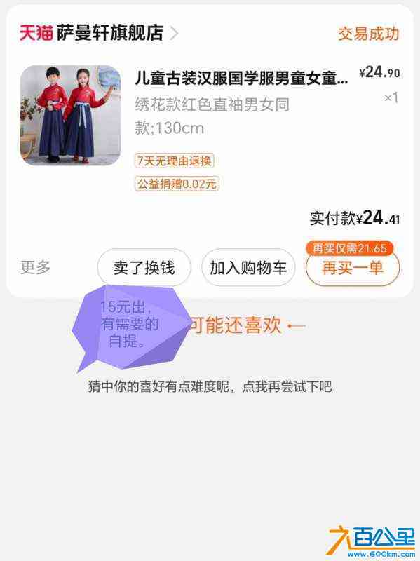 wechat_upload172647782666e7f6028a7db