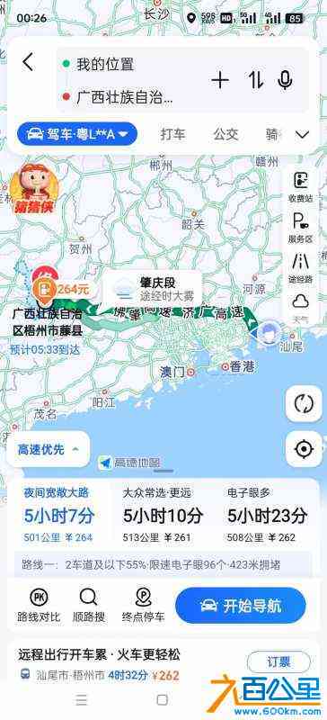 wechat_upload172650409866e85ca246ae5