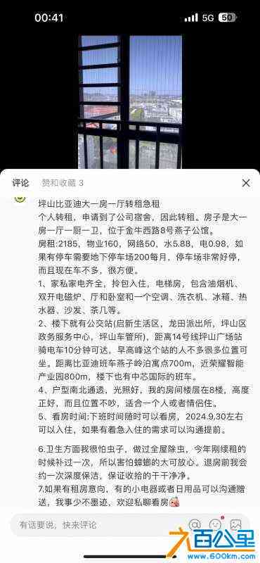 wechat_upload172650502466e8604045cbb