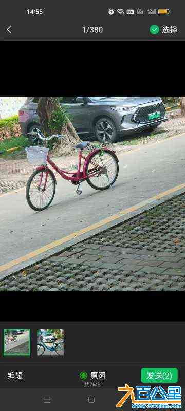 wechat_upload172655715566e92be33ae8b