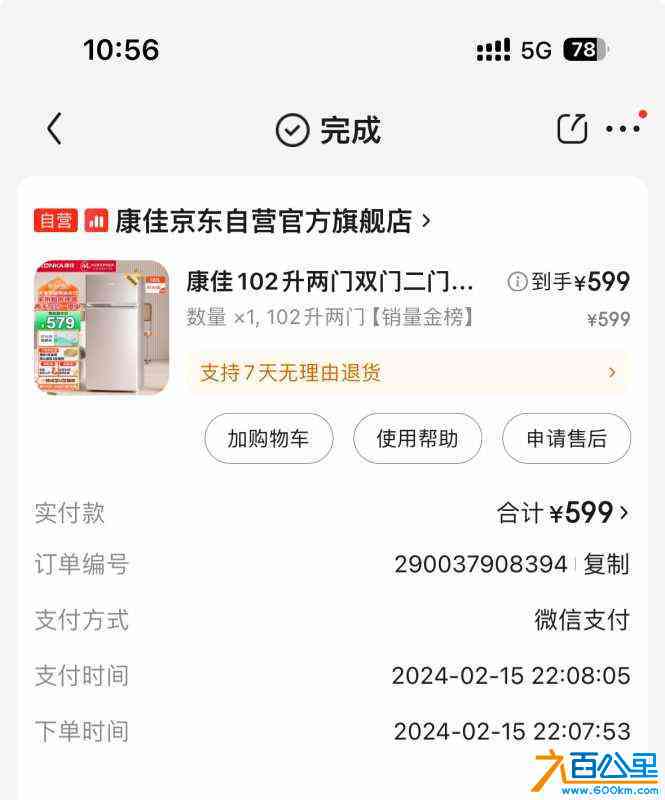 wechat_upload172662821266ea417403995
