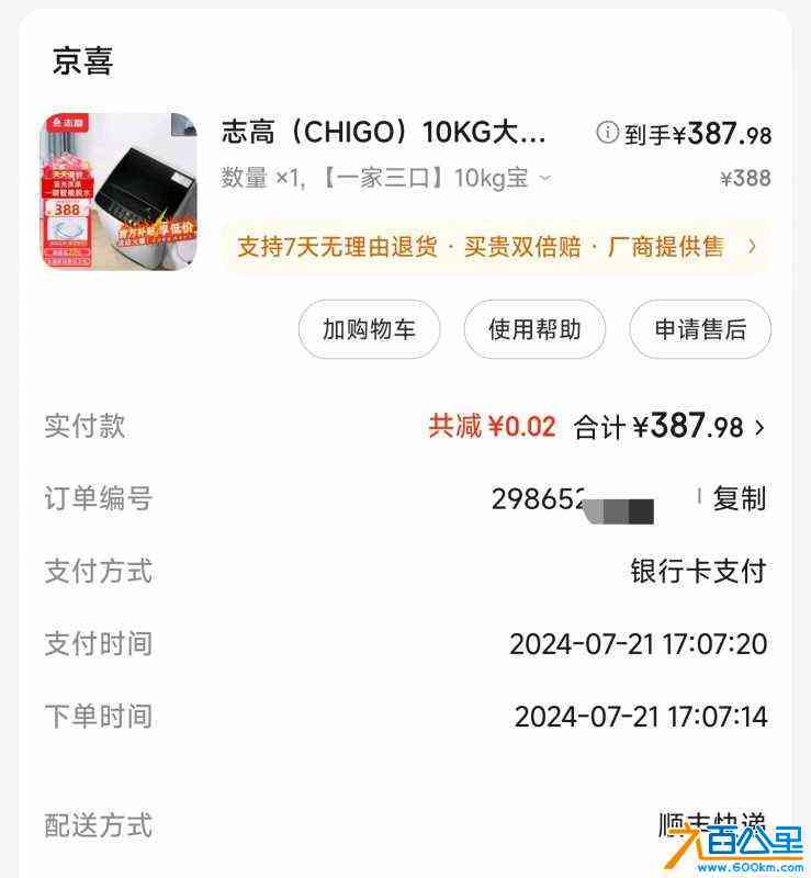 wechat_upload172663461266ea5a7488300