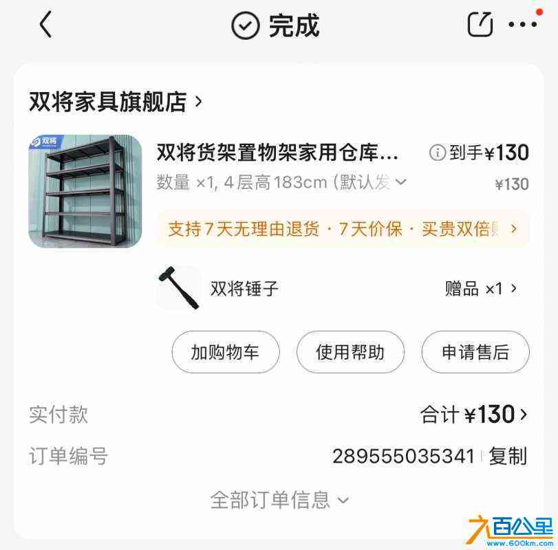 wechat_upload172671690666eb9bea160f0
