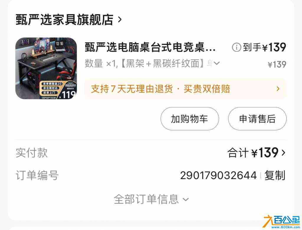 wechat_upload172671691166eb9befd8bba