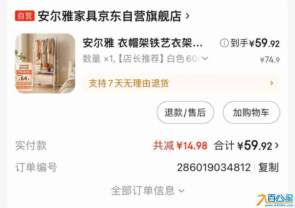 wechat_upload172671691766eb9bf534f1d