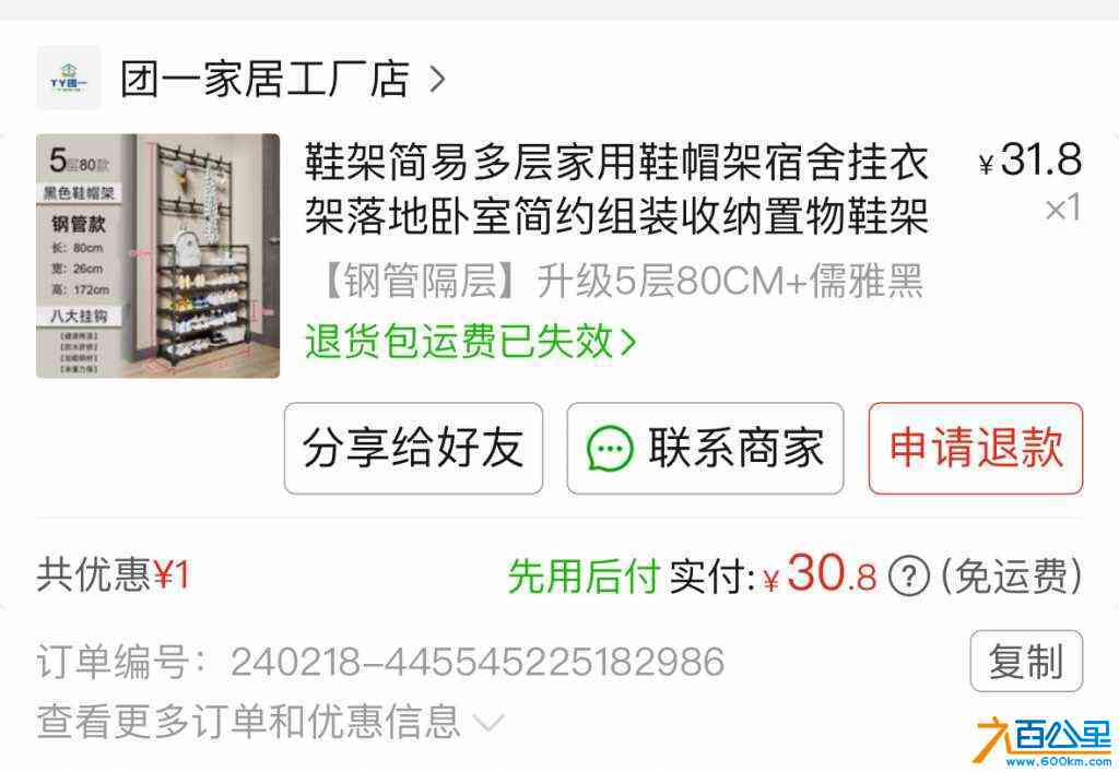 wechat_upload172671692366eb9bfb0a9dc