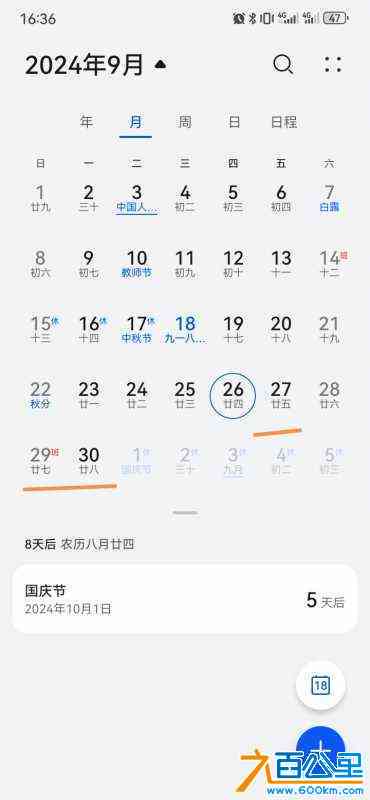 wechat_upload172671910366eba47f23fcc