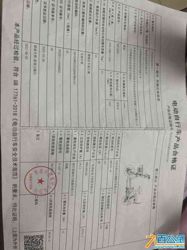 wechat_upload172672085066ebab520c0fd