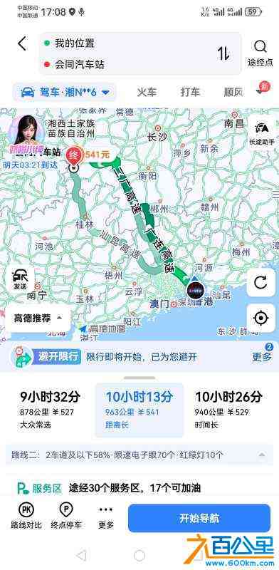 wechat_upload172673701566ebea776e3ff
