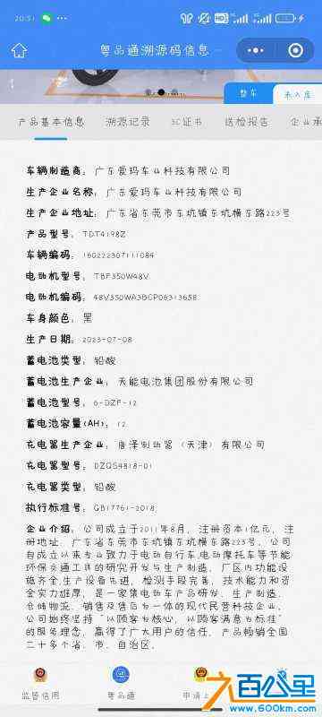 wechat_upload172674364166ec045961076