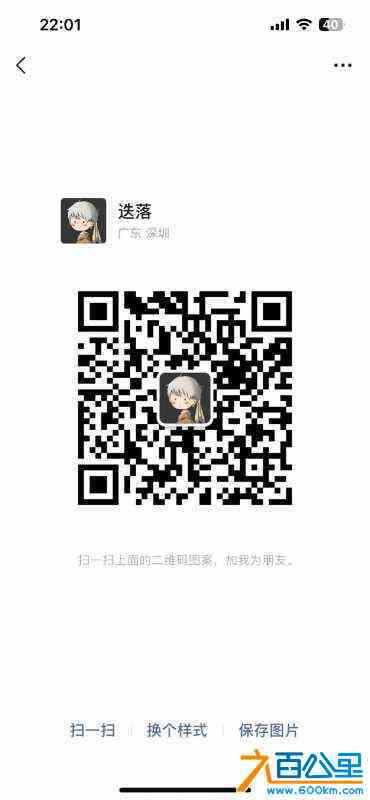 wechat_upload172684135366ed820939851