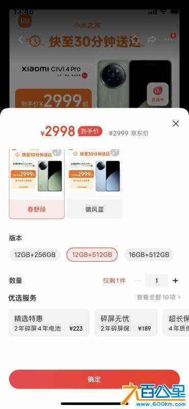 wechat_upload172689835466ee60b25e66c