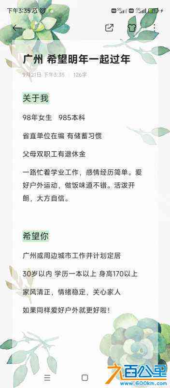 wechat_upload172690424766ee77b75dfb8