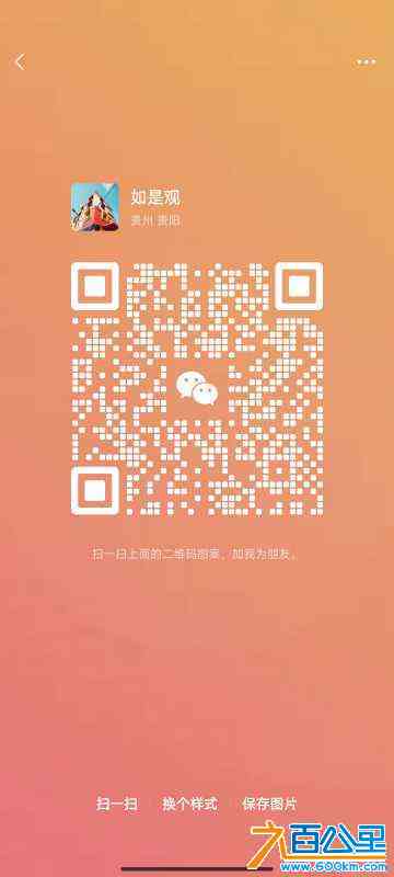 wechat_upload172690979266ee8d60ddaa5
