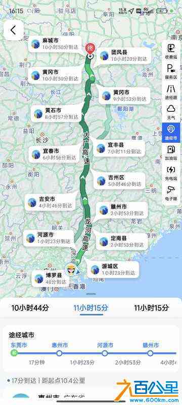 wechat_upload172691221366ee96d56910c