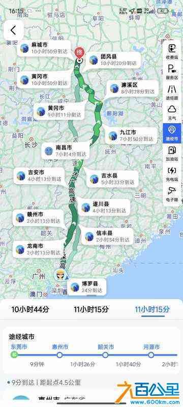 wechat_upload172691221666ee96d806d63