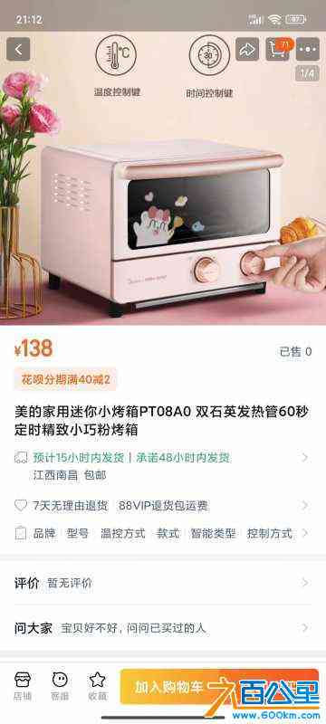 wechat_upload172696227466ef5a6236d0e