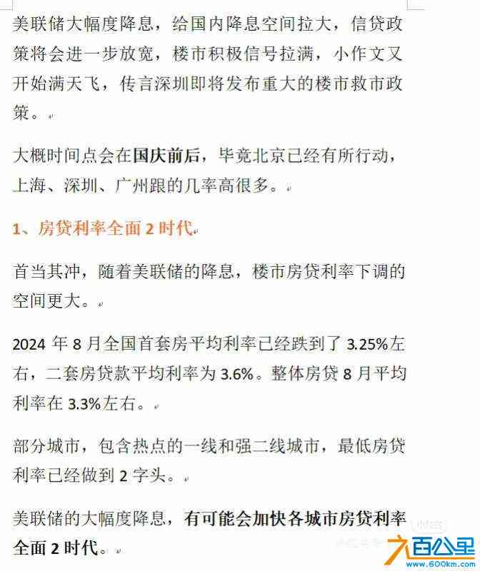 wechat_upload172697433866ef898224c45