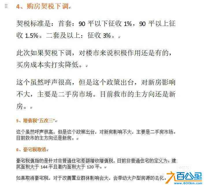 wechat_upload172697434066ef898436785