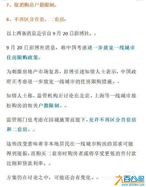 wechat_upload172697434166ef898537ff6
