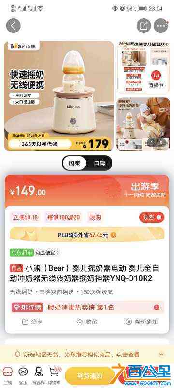 wechat_upload172701787366f033917b2d9