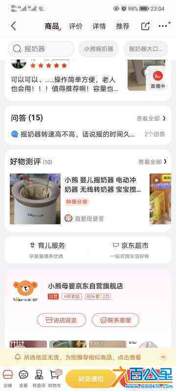 wechat_upload172701787466f03392cf231