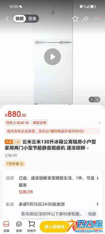 wechat_upload172707237366f1087598e97