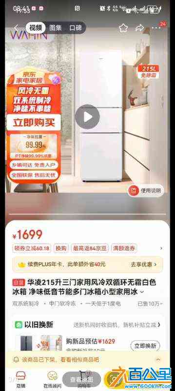 wechat_upload172707793066f11e2a8e923