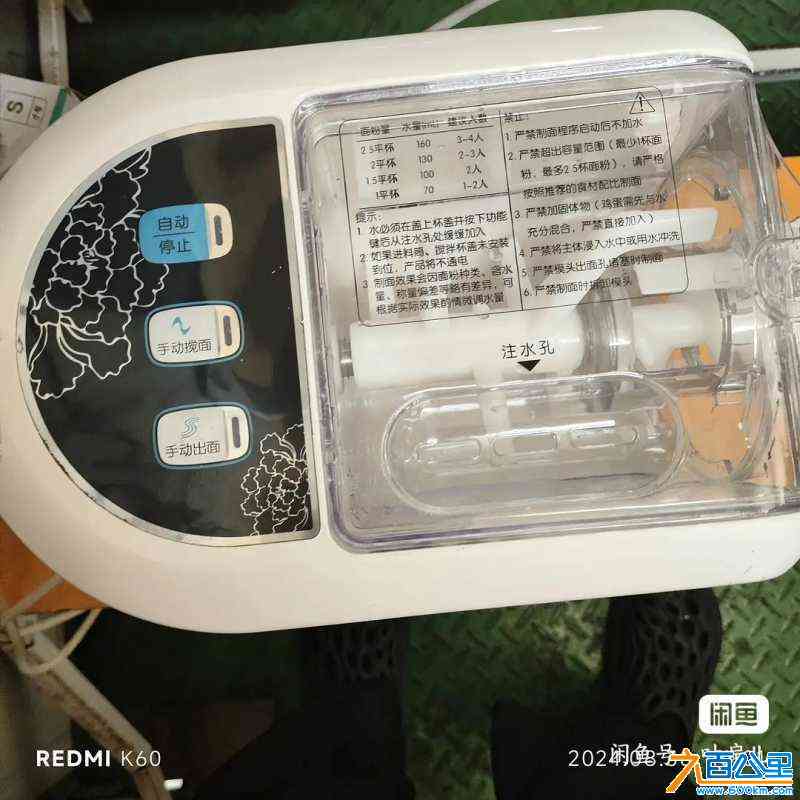wechat_upload172708773266f1447400fd2