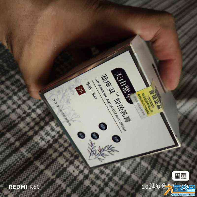 wechat_upload172708773366f1447570f41