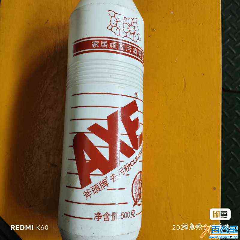 wechat_upload172708773766f144799d45b