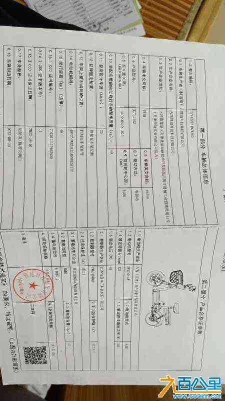 wechat_upload172719456066f2e5c0be5d5