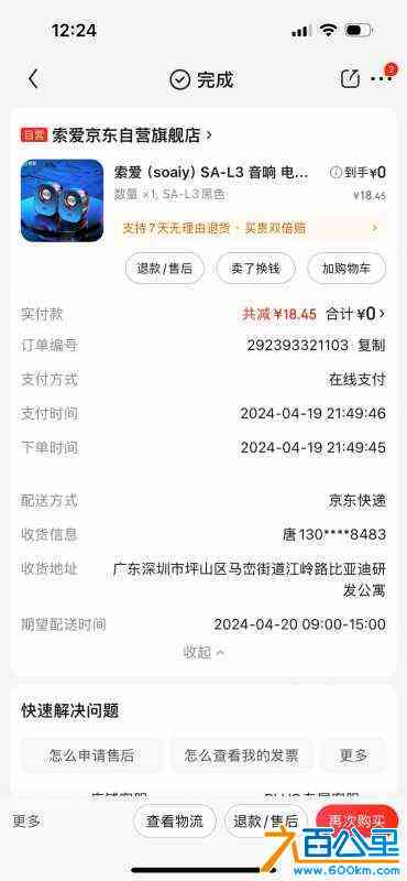 wechat_upload172723843566f391237b1f5